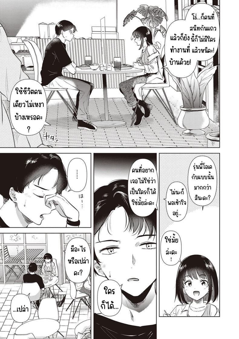 Doujin-Lc- อ่าน โดจิน มังฮวา เกาหลี ญี่ปุ่น จีน แปลไทย ความทรงจำของครั้งแรก [Momoko] Hatsukano Memory ตอนที่ 1 2 3 4 5 6 7 8 9 10 11 12 13 14 ฟรี ไม่มีโฆษณา อ่าน โดจิน Manhwa เกาหลี ญี่ปุ่น จีน เรามีครบ คัดมาให้เน้นๆ โดจิน 18+ รับประกันความฟินโดย  Doujin Lc