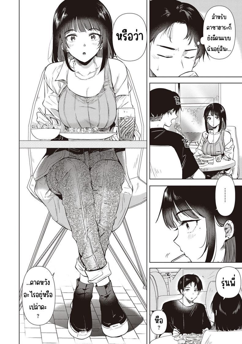 Doujin-Lc- อ่าน โดจิน มังฮวา เกาหลี ญี่ปุ่น จีน แปลไทย ความทรงจำของครั้งแรก [Momoko] Hatsukano Memory ตอนที่ 1 2 3 4 5 6 7 8 9 10 11 12 13 14 ฟรี ไม่มีโฆษณา อ่าน โดจิน Manhwa เกาหลี ญี่ปุ่น จีน เรามีครบ คัดมาให้เน้นๆ โดจิน 18+ รับประกันความฟินโดย  Doujin Lc