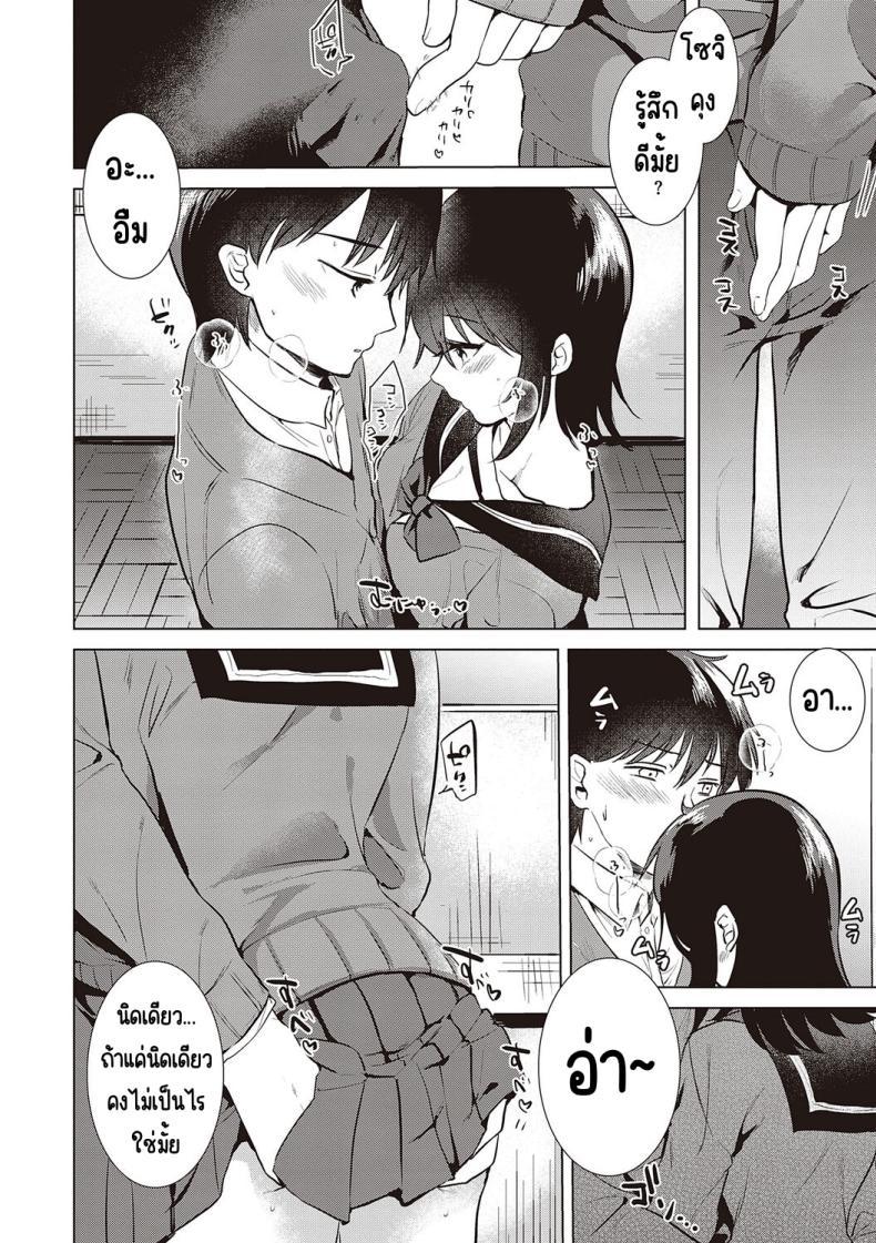 Doujin-Lc- อ่าน โดจิน มังฮวา เกาหลี ญี่ปุ่น จีน แปลไทย ความทรงจำของครั้งแรก [Momoko] Hatsukano Memory ตอนที่ 1 2 3 4 5 6 7 8 9 10 11 12 13 14 ฟรี ไม่มีโฆษณา อ่าน โดจิน Manhwa เกาหลี ญี่ปุ่น จีน เรามีครบ คัดมาให้เน้นๆ โดจิน 18+ รับประกันความฟินโดย  Doujin Lc
