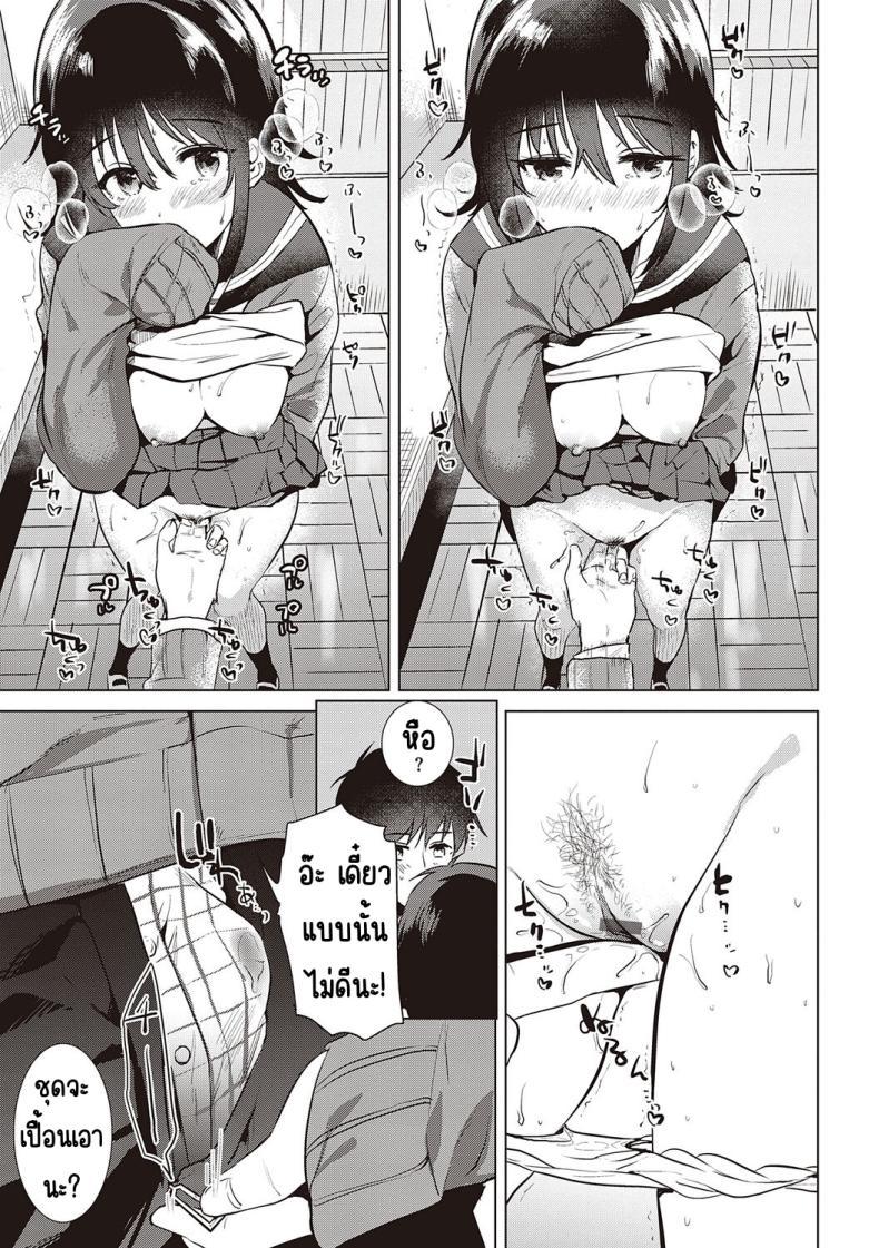 Doujin-Lc- อ่าน โดจิน มังฮวา เกาหลี ญี่ปุ่น จีน แปลไทย ความทรงจำของครั้งแรก [Momoko] Hatsukano Memory ตอนที่ 1 2 3 4 5 6 7 8 9 10 11 12 13 14 ฟรี ไม่มีโฆษณา อ่าน โดจิน Manhwa เกาหลี ญี่ปุ่น จีน เรามีครบ คัดมาให้เน้นๆ โดจิน 18+ รับประกันความฟินโดย  Doujin Lc