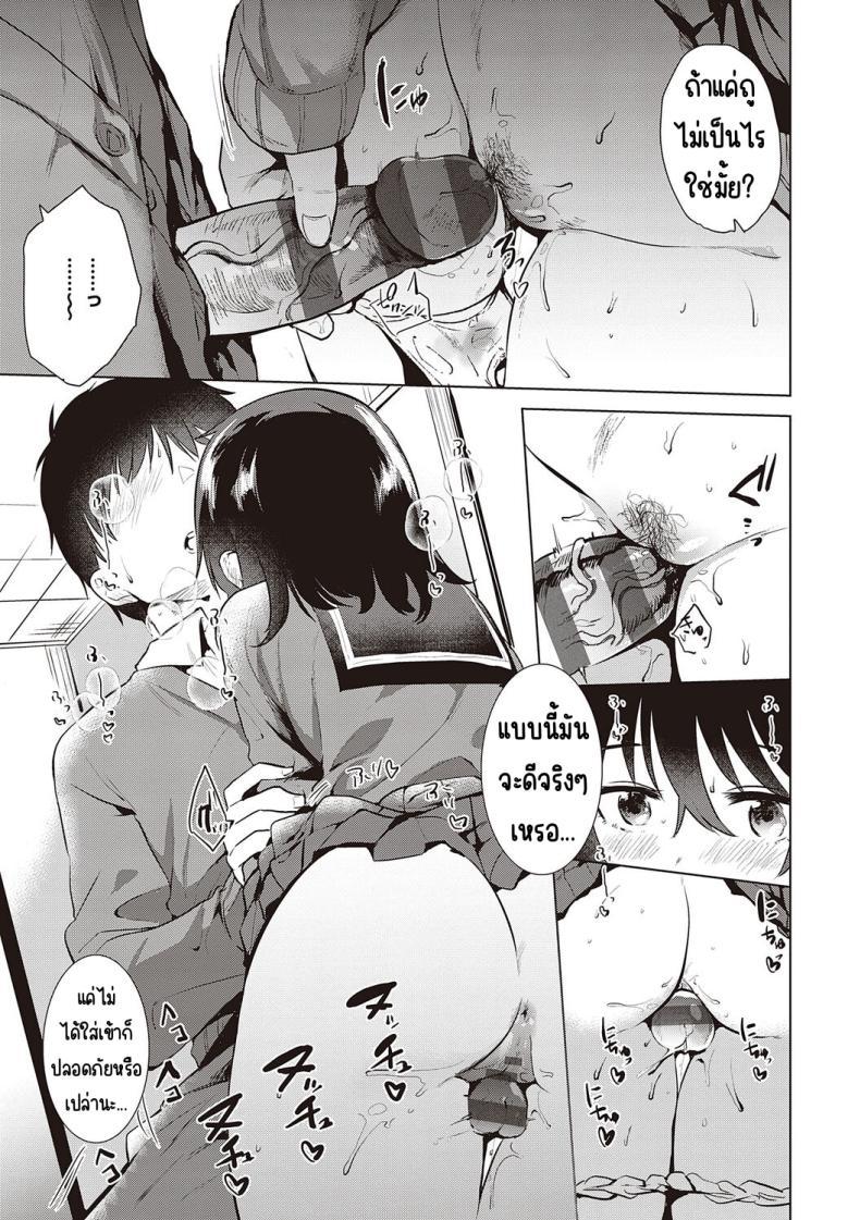 Doujin-Lc- อ่าน โดจิน มังฮวา เกาหลี ญี่ปุ่น จีน แปลไทย ความทรงจำของครั้งแรก [Momoko] Hatsukano Memory ตอนที่ 1 2 3 4 5 6 7 8 9 10 11 12 13 14 ฟรี ไม่มีโฆษณา อ่าน โดจิน Manhwa เกาหลี ญี่ปุ่น จีน เรามีครบ คัดมาให้เน้นๆ โดจิน 18+ รับประกันความฟินโดย  Doujin Lc