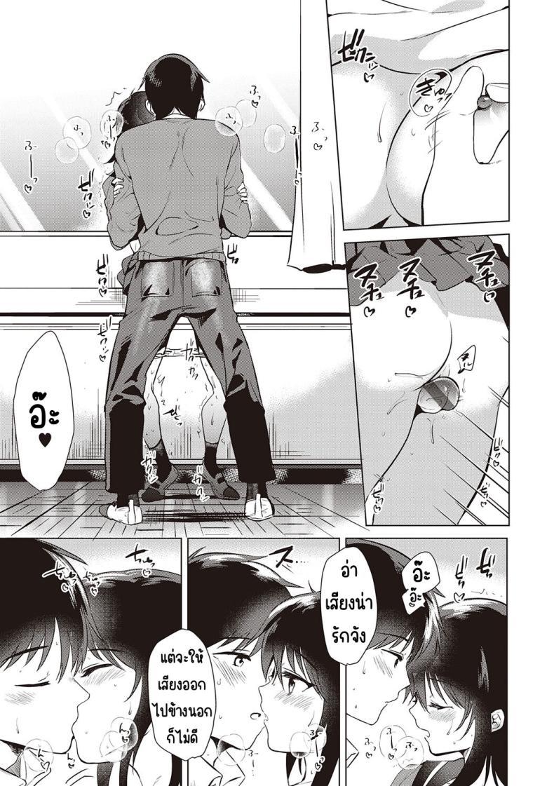 Doujin-Lc- อ่าน โดจิน มังฮวา เกาหลี ญี่ปุ่น จีน แปลไทย ความทรงจำของครั้งแรก [Momoko] Hatsukano Memory ตอนที่ 1 2 3 4 5 6 7 8 9 10 11 12 13 14 ฟรี ไม่มีโฆษณา อ่าน โดจิน Manhwa เกาหลี ญี่ปุ่น จีน เรามีครบ คัดมาให้เน้นๆ โดจิน 18+ รับประกันความฟินโดย  Doujin Lc
