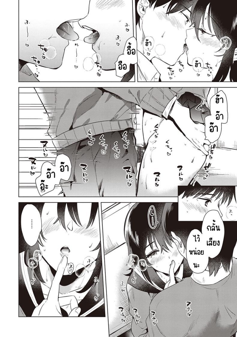 Doujin-Lc- อ่าน โดจิน มังฮวา เกาหลี ญี่ปุ่น จีน แปลไทย ความทรงจำของครั้งแรก [Momoko] Hatsukano Memory ตอนที่ 1 2 3 4 5 6 7 8 9 10 11 12 13 14 ฟรี ไม่มีโฆษณา อ่าน โดจิน Manhwa เกาหลี ญี่ปุ่น จีน เรามีครบ คัดมาให้เน้นๆ โดจิน 18+ รับประกันความฟินโดย  Doujin Lc