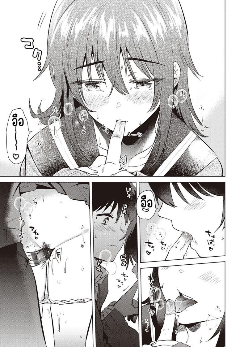 Doujin-Lc- อ่าน โดจิน มังฮวา เกาหลี ญี่ปุ่น จีน แปลไทย ความทรงจำของครั้งแรก [Momoko] Hatsukano Memory ตอนที่ 1 2 3 4 5 6 7 8 9 10 11 12 13 14 ฟรี ไม่มีโฆษณา อ่าน โดจิน Manhwa เกาหลี ญี่ปุ่น จีน เรามีครบ คัดมาให้เน้นๆ โดจิน 18+ รับประกันความฟินโดย  Doujin Lc