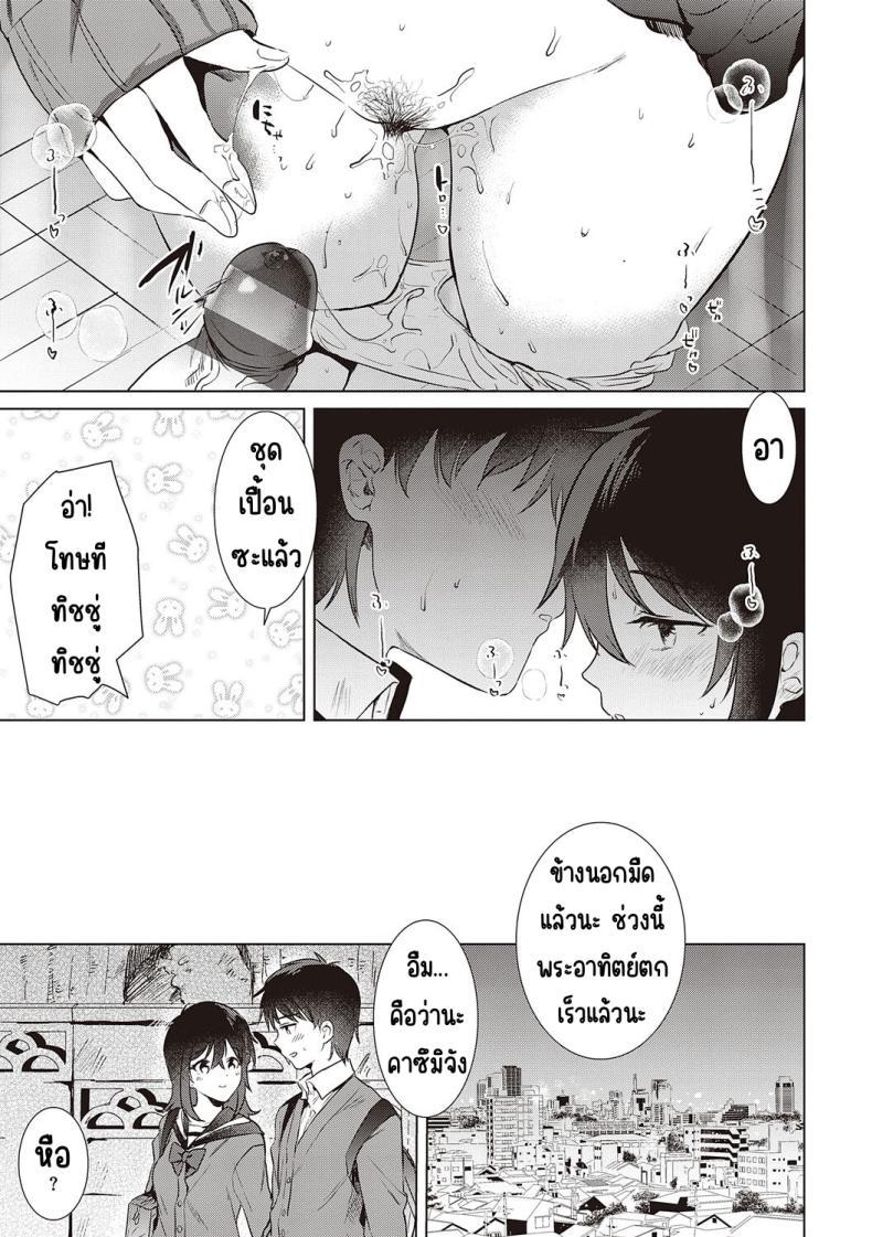 Doujin-Lc- อ่าน โดจิน มังฮวา เกาหลี ญี่ปุ่น จีน แปลไทย ความทรงจำของครั้งแรก [Momoko] Hatsukano Memory ตอนที่ 1 2 3 4 5 6 7 8 9 10 11 12 13 14 ฟรี ไม่มีโฆษณา อ่าน โดจิน Manhwa เกาหลี ญี่ปุ่น จีน เรามีครบ คัดมาให้เน้นๆ โดจิน 18+ รับประกันความฟินโดย  Doujin Lc