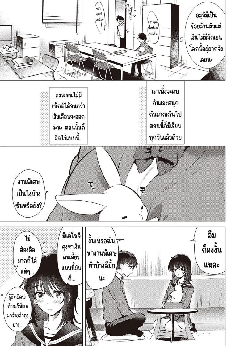 Doujin-Lc- อ่าน โดจิน มังฮวา เกาหลี ญี่ปุ่น จีน แปลไทย ความทรงจำของครั้งแรก [Momoko] Hatsukano Memory ตอนที่ 1 2 3 4 5 6 7 8 9 10 11 12 13 14 ฟรี ไม่มีโฆษณา อ่าน โดจิน Manhwa เกาหลี ญี่ปุ่น จีน เรามีครบ คัดมาให้เน้นๆ โดจิน 18+ รับประกันความฟินโดย  Doujin Lc