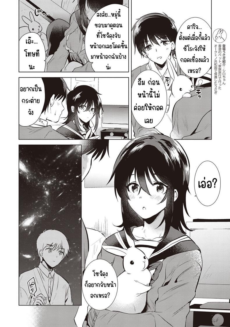 Doujin-Lc- อ่าน โดจิน มังฮวา เกาหลี ญี่ปุ่น จีน แปลไทย ความทรงจำของครั้งแรก [Momoko] Hatsukano Memory ตอนที่ 1 2 3 4 5 6 7 8 9 10 11 12 13 14 ฟรี ไม่มีโฆษณา อ่าน โดจิน Manhwa เกาหลี ญี่ปุ่น จีน เรามีครบ คัดมาให้เน้นๆ โดจิน 18+ รับประกันความฟินโดย  Doujin Lc