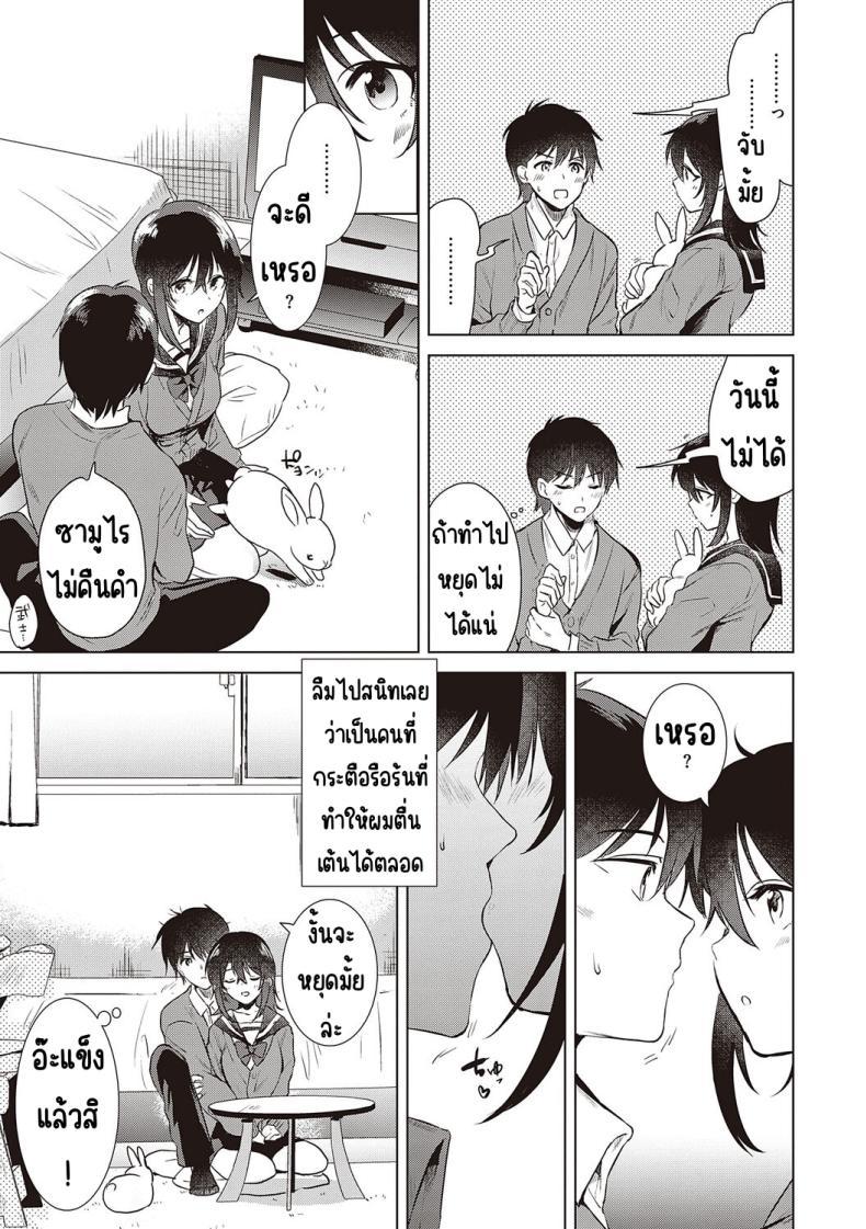 Doujin-Lc- อ่าน โดจิน มังฮวา เกาหลี ญี่ปุ่น จีน แปลไทย ความทรงจำของครั้งแรก [Momoko] Hatsukano Memory ตอนที่ 1 2 3 4 5 6 7 8 9 10 11 12 13 14 ฟรี ไม่มีโฆษณา อ่าน โดจิน Manhwa เกาหลี ญี่ปุ่น จีน เรามีครบ คัดมาให้เน้นๆ โดจิน 18+ รับประกันความฟินโดย  Doujin Lc