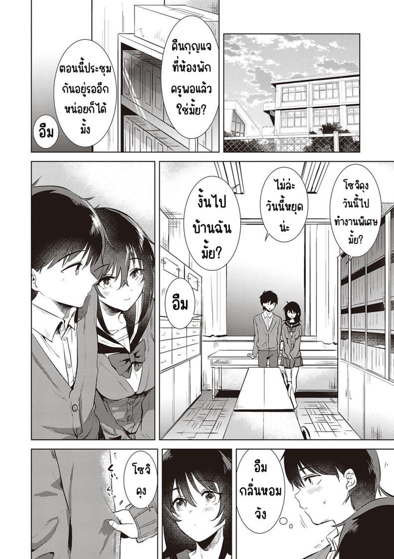 Doujin-Lc- อ่าน โดจิน มังฮวา เกาหลี ญี่ปุ่น จีน แปลไทย ความทรงจำของครั้งแรก [Momoko] Hatsukano Memory ตอนที่ 1 2 3 4 5 6 7 8 9 10 11 12 13 14 ฟรี ไม่มีโฆษณา อ่าน โดจิน Manhwa เกาหลี ญี่ปุ่น จีน เรามีครบ คัดมาให้เน้นๆ โดจิน 18+ รับประกันความฟินโดย  Doujin Lc