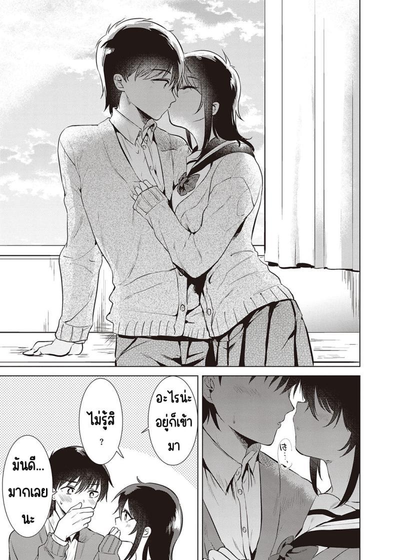 Doujin-Lc- อ่าน โดจิน มังฮวา เกาหลี ญี่ปุ่น จีน แปลไทย ความทรงจำของครั้งแรก [Momoko] Hatsukano Memory ตอนที่ 1 2 3 4 5 6 7 8 9 10 11 12 13 14 ฟรี ไม่มีโฆษณา อ่าน โดจิน Manhwa เกาหลี ญี่ปุ่น จีน เรามีครบ คัดมาให้เน้นๆ โดจิน 18+ รับประกันความฟินโดย  Doujin Lc
