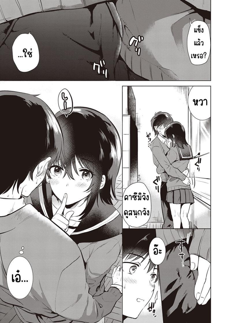 Doujin-Lc- อ่าน โดจิน มังฮวา เกาหลี ญี่ปุ่น จีน แปลไทย ความทรงจำของครั้งแรก [Momoko] Hatsukano Memory ตอนที่ 1 2 3 4 5 6 7 8 9 10 11 12 13 14 ฟรี ไม่มีโฆษณา อ่าน โดจิน Manhwa เกาหลี ญี่ปุ่น จีน เรามีครบ คัดมาให้เน้นๆ โดจิน 18+ รับประกันความฟินโดย  Doujin Lc