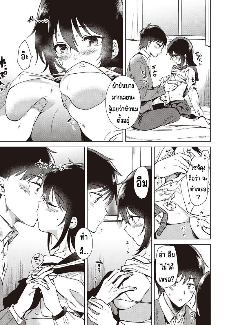 Doujin-Lc- อ่าน โดจิน มังฮวา เกาหลี ญี่ปุ่น จีน แปลไทย ความทรงจำของครั้งแรก [Momoko] Hatsukano Memory ตอนที่ 1 2 3 4 5 6 7 8 9 10 11 12 13 14 ฟรี ไม่มีโฆษณา อ่าน โดจิน Manhwa เกาหลี ญี่ปุ่น จีน เรามีครบ คัดมาให้เน้นๆ โดจิน 18+ รับประกันความฟินโดย  Doujin Lc