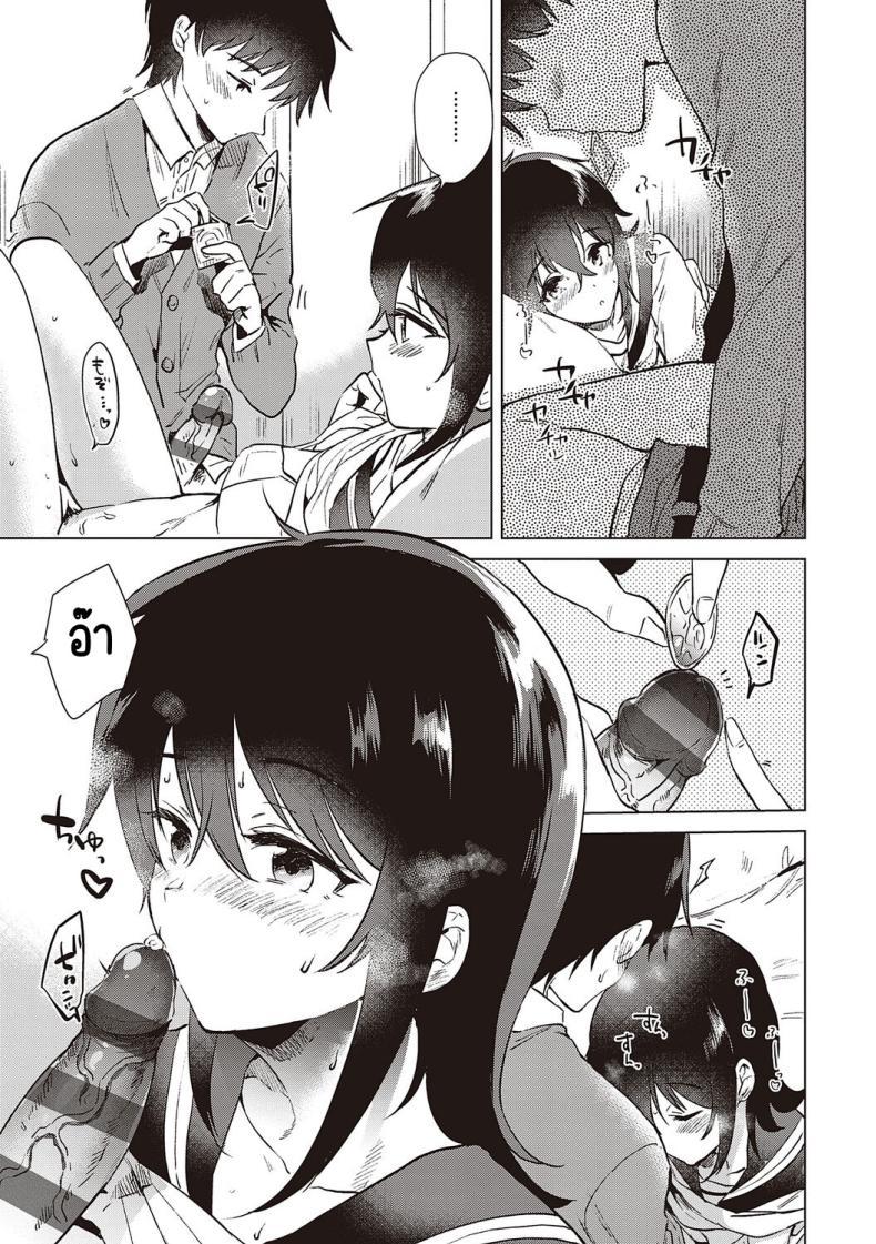 Doujin-Lc- อ่าน โดจิน มังฮวา เกาหลี ญี่ปุ่น จีน แปลไทย ความทรงจำของครั้งแรก [Momoko] Hatsukano Memory ตอนที่ 1 2 3 4 5 6 7 8 9 10 11 12 13 14 ฟรี ไม่มีโฆษณา อ่าน โดจิน Manhwa เกาหลี ญี่ปุ่น จีน เรามีครบ คัดมาให้เน้นๆ โดจิน 18+ รับประกันความฟินโดย  Doujin Lc
