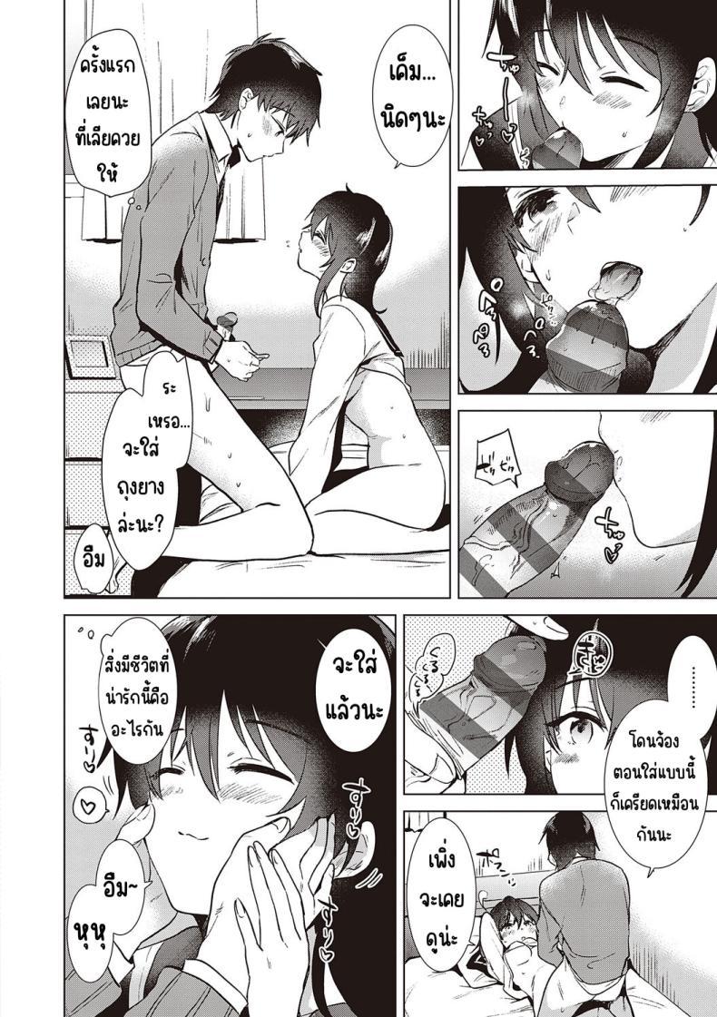 Doujin-Lc- อ่าน โดจิน มังฮวา เกาหลี ญี่ปุ่น จีน แปลไทย ความทรงจำของครั้งแรก [Momoko] Hatsukano Memory ตอนที่ 1 2 3 4 5 6 7 8 9 10 11 12 13 14 ฟรี ไม่มีโฆษณา อ่าน โดจิน Manhwa เกาหลี ญี่ปุ่น จีน เรามีครบ คัดมาให้เน้นๆ โดจิน 18+ รับประกันความฟินโดย  Doujin Lc
