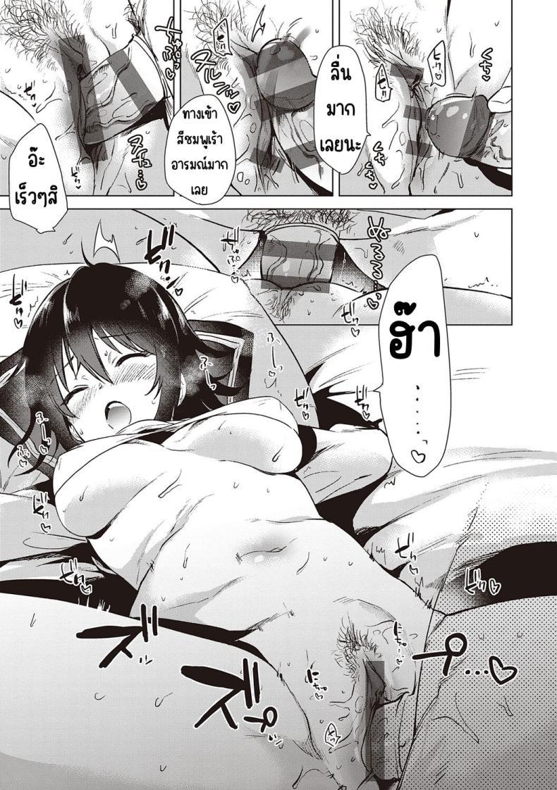 Doujin-Lc- อ่าน โดจิน มังฮวา เกาหลี ญี่ปุ่น จีน แปลไทย ความทรงจำของครั้งแรก [Momoko] Hatsukano Memory ตอนที่ 1 2 3 4 5 6 7 8 9 10 11 12 13 14 ฟรี ไม่มีโฆษณา อ่าน โดจิน Manhwa เกาหลี ญี่ปุ่น จีน เรามีครบ คัดมาให้เน้นๆ โดจิน 18+ รับประกันความฟินโดย  Doujin Lc