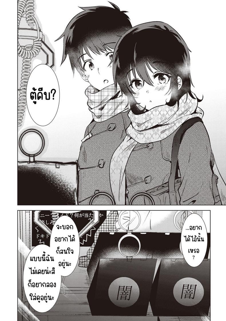 Doujin-Lc- อ่าน โดจิน มังฮวา เกาหลี ญี่ปุ่น จีน แปลไทย ความทรงจำของครั้งแรก [Momoko] Hatsukano Memory ตอนที่ 1 2 3 4 5 6 7 8 9 10 11 12 13 14 ฟรี ไม่มีโฆษณา อ่าน โดจิน Manhwa เกาหลี ญี่ปุ่น จีน เรามีครบ คัดมาให้เน้นๆ โดจิน 18+ รับประกันความฟินโดย  Doujin Lc