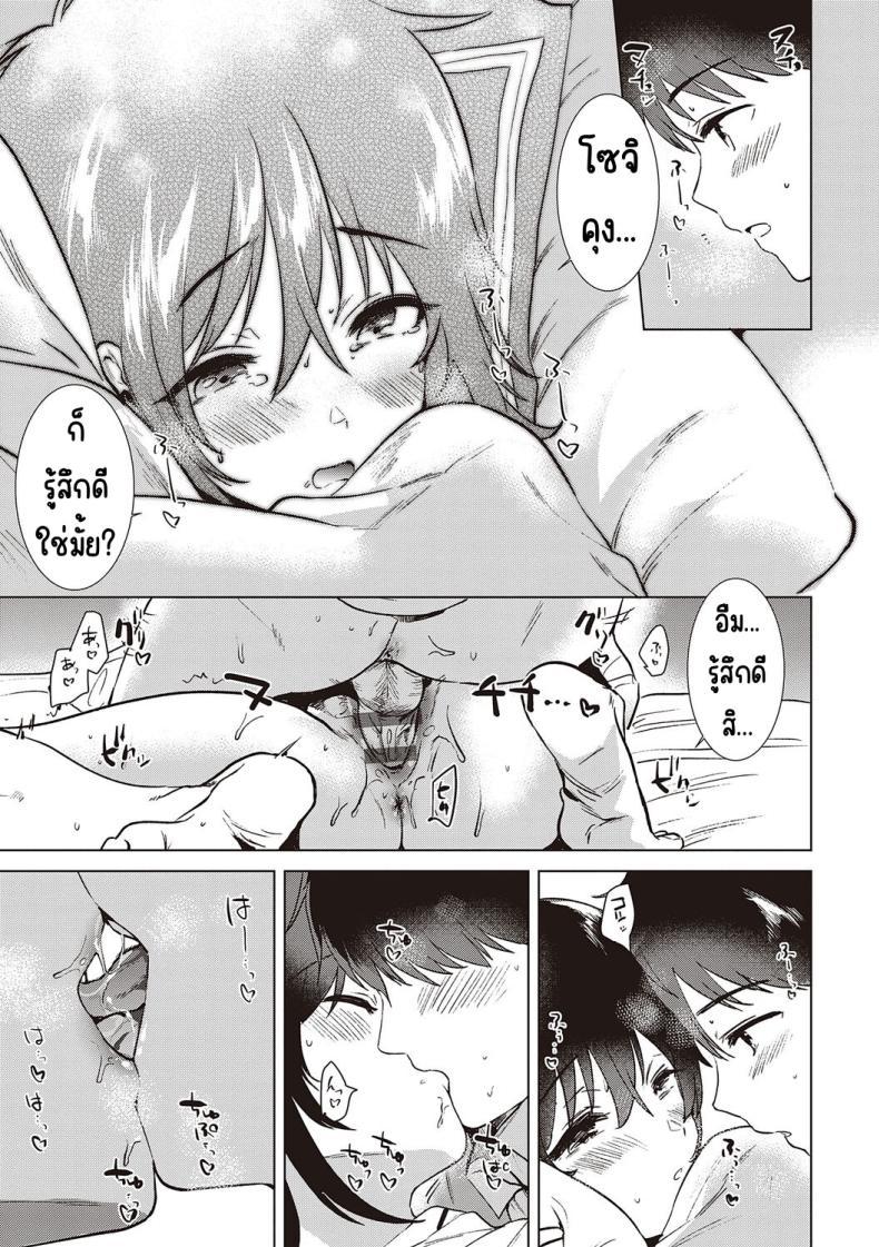 Doujin-Lc- อ่าน โดจิน มังฮวา เกาหลี ญี่ปุ่น จีน แปลไทย ความทรงจำของครั้งแรก [Momoko] Hatsukano Memory ตอนที่ 1 2 3 4 5 6 7 8 9 10 11 12 13 14 ฟรี ไม่มีโฆษณา อ่าน โดจิน Manhwa เกาหลี ญี่ปุ่น จีน เรามีครบ คัดมาให้เน้นๆ โดจิน 18+ รับประกันความฟินโดย  Doujin Lc