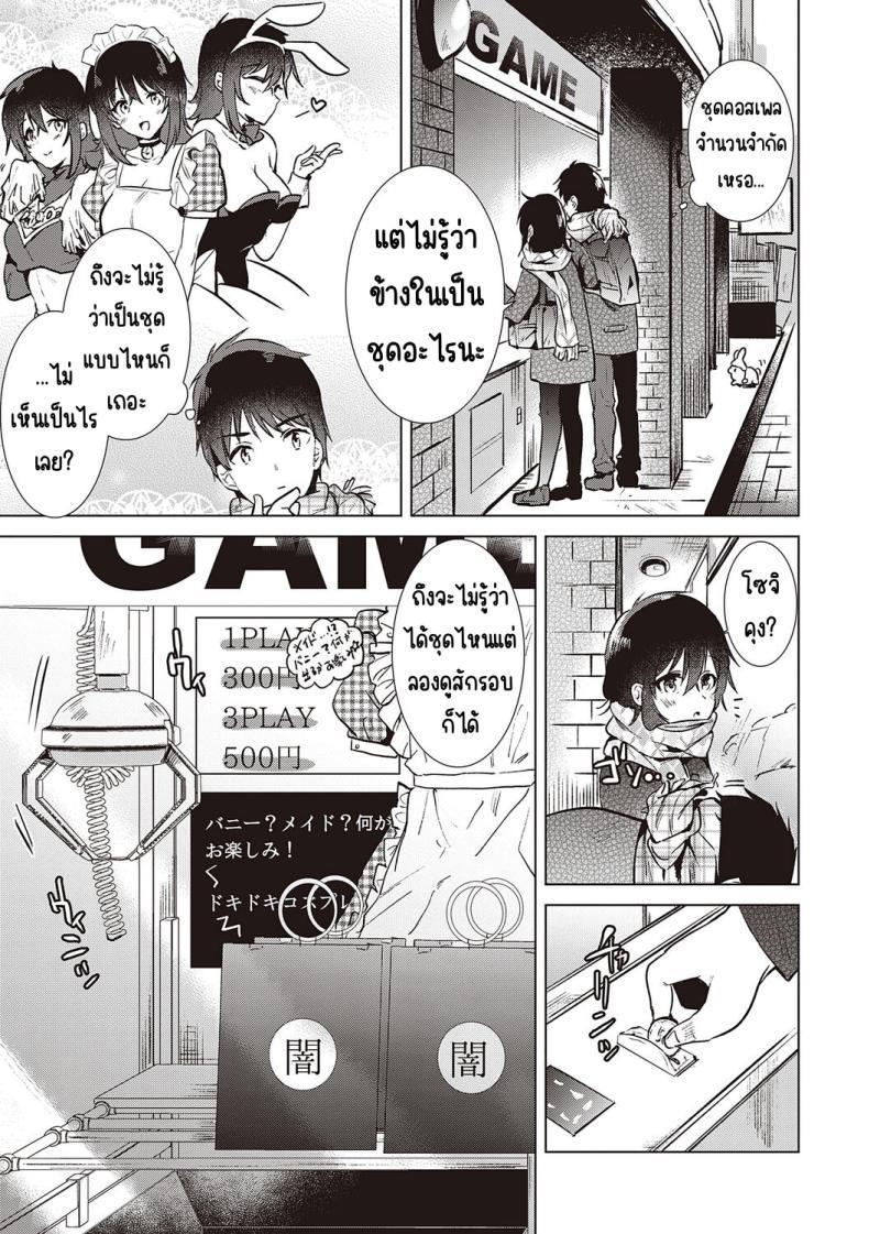 Doujin-Lc- อ่าน โดจิน มังฮวา เกาหลี ญี่ปุ่น จีน แปลไทย ความทรงจำของครั้งแรก [Momoko] Hatsukano Memory ตอนที่ 1 2 3 4 5 6 7 8 9 10 11 12 13 14 ฟรี ไม่มีโฆษณา อ่าน โดจิน Manhwa เกาหลี ญี่ปุ่น จีน เรามีครบ คัดมาให้เน้นๆ โดจิน 18+ รับประกันความฟินโดย  Doujin Lc