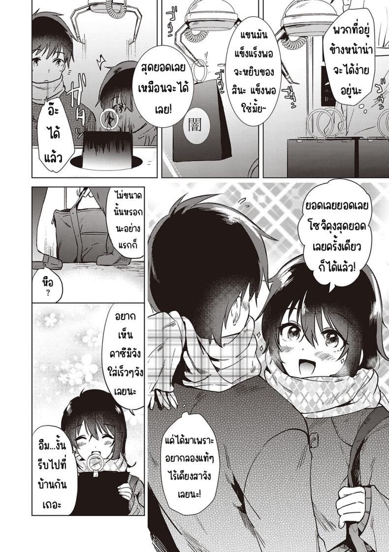 Doujin-Lc- อ่าน โดจิน มังฮวา เกาหลี ญี่ปุ่น จีน แปลไทย ความทรงจำของครั้งแรก [Momoko] Hatsukano Memory ตอนที่ 1 2 3 4 5 6 7 8 9 10 11 12 13 14 ฟรี ไม่มีโฆษณา อ่าน โดจิน Manhwa เกาหลี ญี่ปุ่น จีน เรามีครบ คัดมาให้เน้นๆ โดจิน 18+ รับประกันความฟินโดย  Doujin Lc