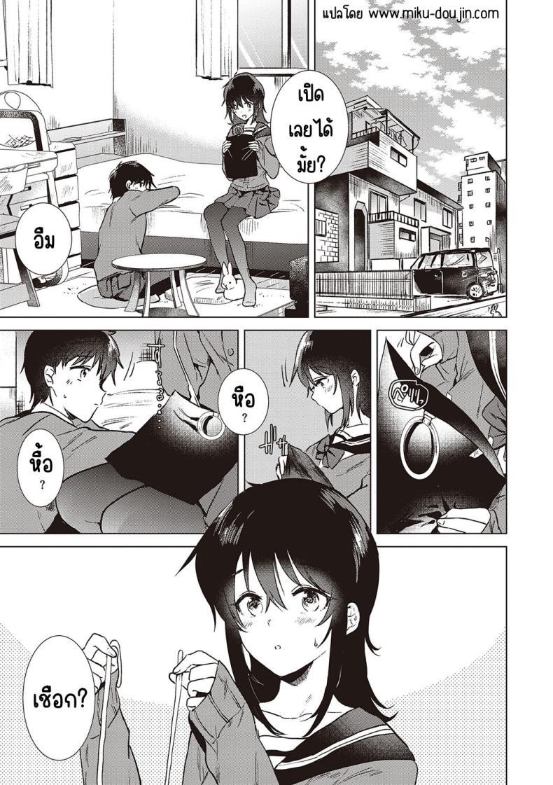 Doujin-Lc- อ่าน โดจิน มังฮวา เกาหลี ญี่ปุ่น จีน แปลไทย ความทรงจำของครั้งแรก [Momoko] Hatsukano Memory ตอนที่ 1 2 3 4 5 6 7 8 9 10 11 12 13 14 ฟรี ไม่มีโฆษณา อ่าน โดจิน Manhwa เกาหลี ญี่ปุ่น จีน เรามีครบ คัดมาให้เน้นๆ โดจิน 18+ รับประกันความฟินโดย  Doujin Lc