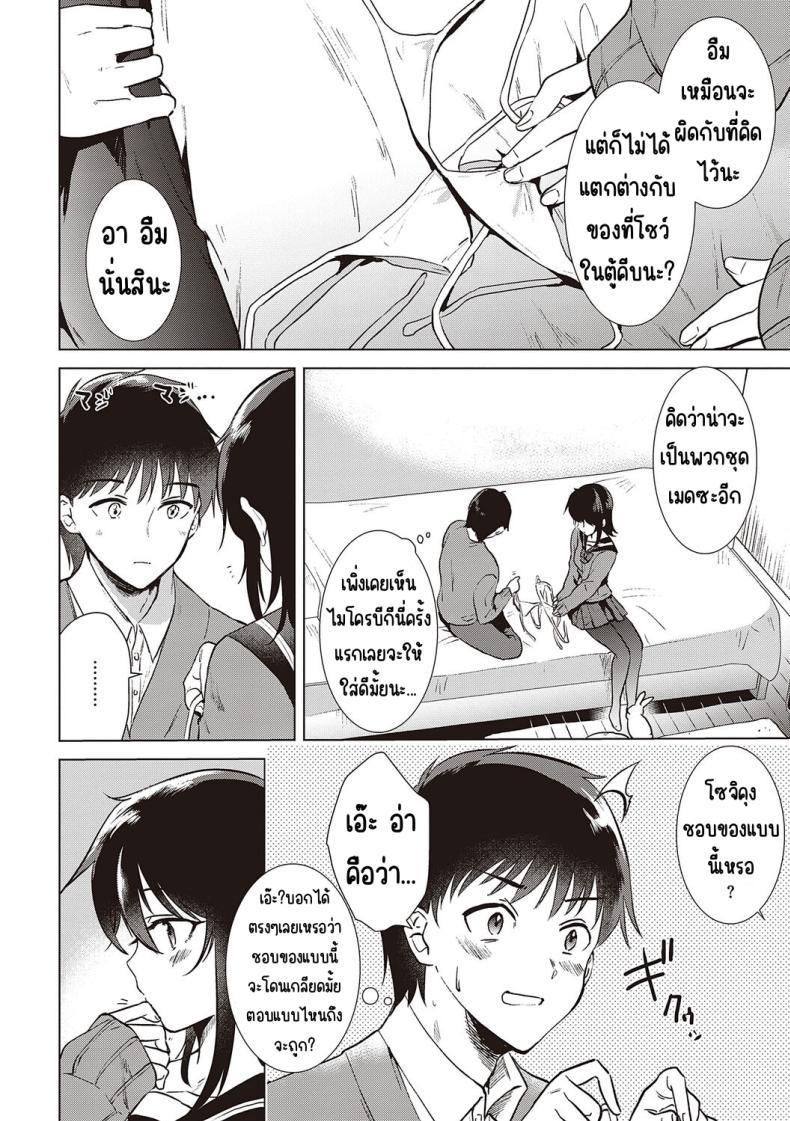 Doujin-Lc- อ่าน โดจิน มังฮวา เกาหลี ญี่ปุ่น จีน แปลไทย ความทรงจำของครั้งแรก [Momoko] Hatsukano Memory ตอนที่ 1 2 3 4 5 6 7 8 9 10 11 12 13 14 ฟรี ไม่มีโฆษณา อ่าน โดจิน Manhwa เกาหลี ญี่ปุ่น จีน เรามีครบ คัดมาให้เน้นๆ โดจิน 18+ รับประกันความฟินโดย  Doujin Lc