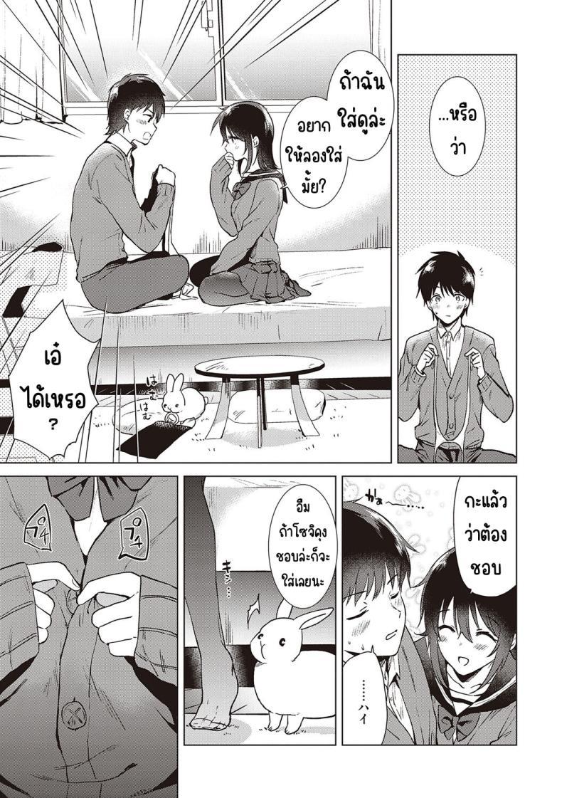 Doujin-Lc- อ่าน โดจิน มังฮวา เกาหลี ญี่ปุ่น จีน แปลไทย ความทรงจำของครั้งแรก [Momoko] Hatsukano Memory ตอนที่ 1 2 3 4 5 6 7 8 9 10 11 12 13 14 ฟรี ไม่มีโฆษณา อ่าน โดจิน Manhwa เกาหลี ญี่ปุ่น จีน เรามีครบ คัดมาให้เน้นๆ โดจิน 18+ รับประกันความฟินโดย  Doujin Lc