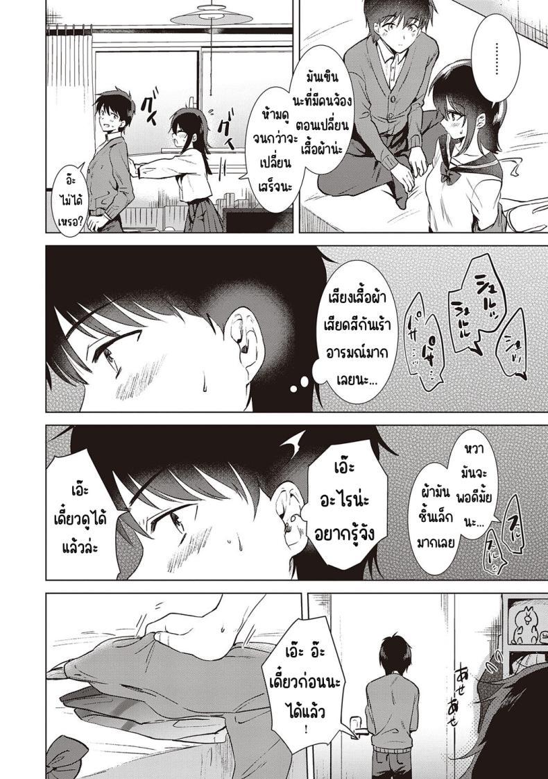 Doujin-Lc- อ่าน โดจิน มังฮวา เกาหลี ญี่ปุ่น จีน แปลไทย ความทรงจำของครั้งแรก [Momoko] Hatsukano Memory ตอนที่ 1 2 3 4 5 6 7 8 9 10 11 12 13 14 ฟรี ไม่มีโฆษณา อ่าน โดจิน Manhwa เกาหลี ญี่ปุ่น จีน เรามีครบ คัดมาให้เน้นๆ โดจิน 18+ รับประกันความฟินโดย  Doujin Lc