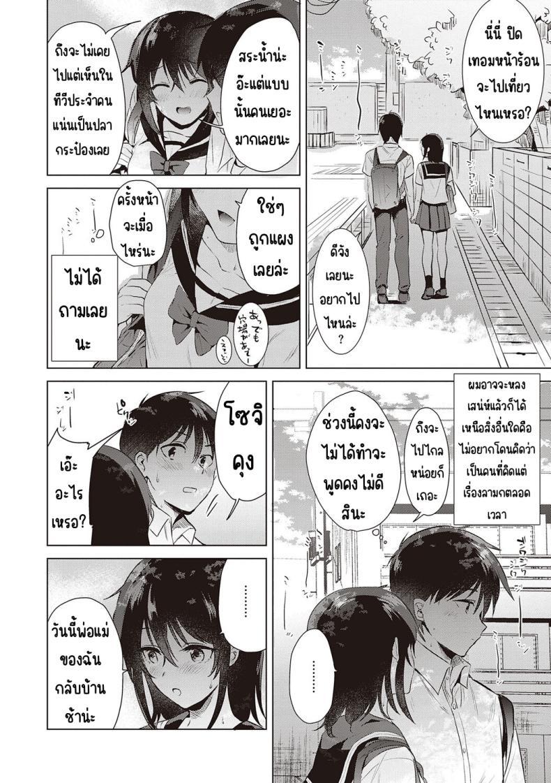 Doujin-Lc- อ่าน โดจิน มังฮวา เกาหลี ญี่ปุ่น จีน แปลไทย ความทรงจำของครั้งแรก [Momoko] Hatsukano Memory ตอนที่ 1 2 3 4 5 6 7 8 9 10 11 12 13 14 ฟรี ไม่มีโฆษณา อ่าน โดจิน Manhwa เกาหลี ญี่ปุ่น จีน เรามีครบ คัดมาให้เน้นๆ โดจิน 18+ รับประกันความฟินโดย  Doujin Lc