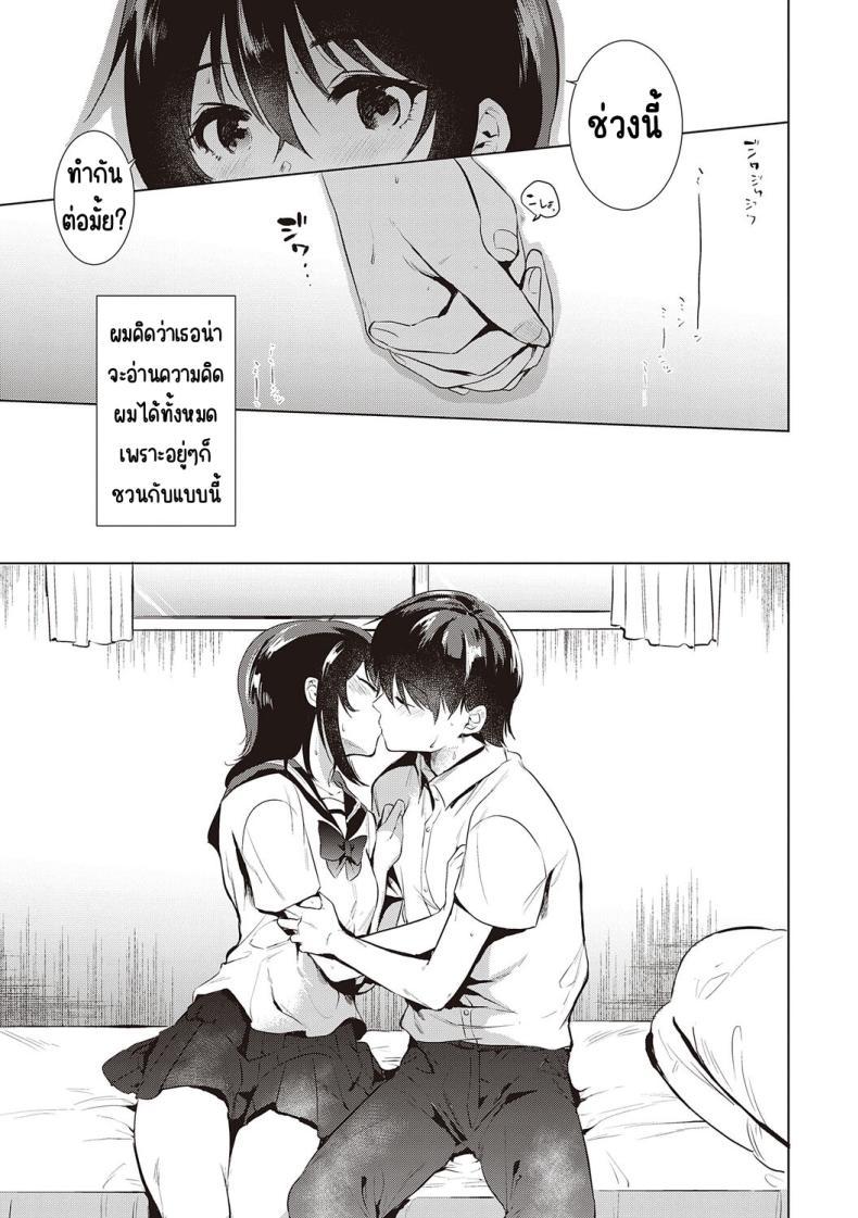 Doujin-Lc- อ่าน โดจิน มังฮวา เกาหลี ญี่ปุ่น จีน แปลไทย ความทรงจำของครั้งแรก [Momoko] Hatsukano Memory ตอนที่ 1 2 3 4 5 6 7 8 9 10 11 12 13 14 ฟรี ไม่มีโฆษณา อ่าน โดจิน Manhwa เกาหลี ญี่ปุ่น จีน เรามีครบ คัดมาให้เน้นๆ โดจิน 18+ รับประกันความฟินโดย  Doujin Lc