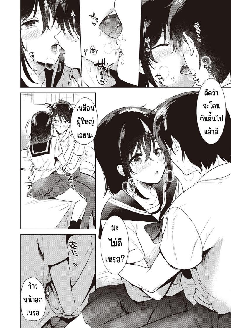 Doujin-Lc- อ่าน โดจิน มังฮวา เกาหลี ญี่ปุ่น จีน แปลไทย ความทรงจำของครั้งแรก [Momoko] Hatsukano Memory ตอนที่ 1 2 3 4 5 6 7 8 9 10 11 12 13 14 ฟรี ไม่มีโฆษณา อ่าน โดจิน Manhwa เกาหลี ญี่ปุ่น จีน เรามีครบ คัดมาให้เน้นๆ โดจิน 18+ รับประกันความฟินโดย  Doujin Lc