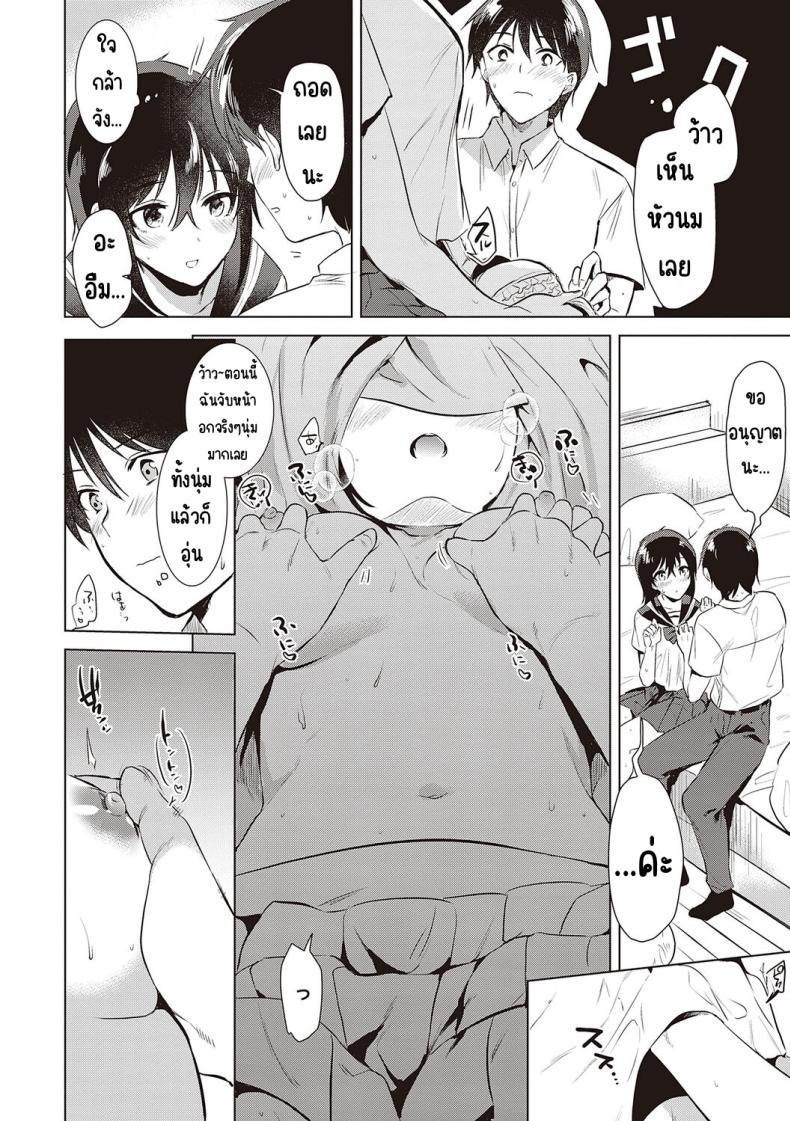 Doujin-Lc- อ่าน โดจิน มังฮวา เกาหลี ญี่ปุ่น จีน แปลไทย ความทรงจำของครั้งแรก [Momoko] Hatsukano Memory ตอนที่ 1 2 3 4 5 6 7 8 9 10 11 12 13 14 ฟรี ไม่มีโฆษณา อ่าน โดจิน Manhwa เกาหลี ญี่ปุ่น จีน เรามีครบ คัดมาให้เน้นๆ โดจิน 18+ รับประกันความฟินโดย  Doujin Lc