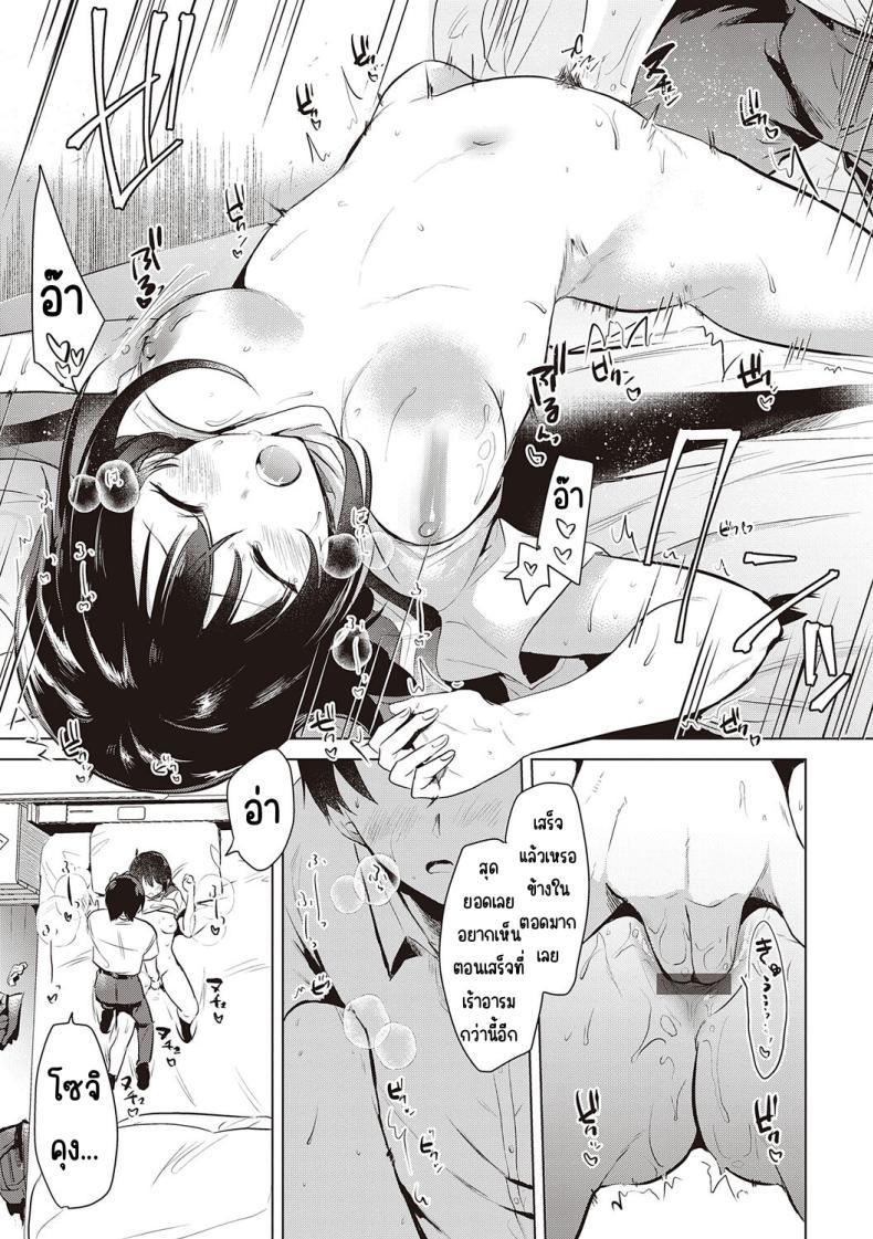 Doujin-Lc- อ่าน โดจิน มังฮวา เกาหลี ญี่ปุ่น จีน แปลไทย ความทรงจำของครั้งแรก [Momoko] Hatsukano Memory ตอนที่ 1 2 3 4 5 6 7 8 9 10 11 12 13 14 ฟรี ไม่มีโฆษณา อ่าน โดจิน Manhwa เกาหลี ญี่ปุ่น จีน เรามีครบ คัดมาให้เน้นๆ โดจิน 18+ รับประกันความฟินโดย  Doujin Lc
