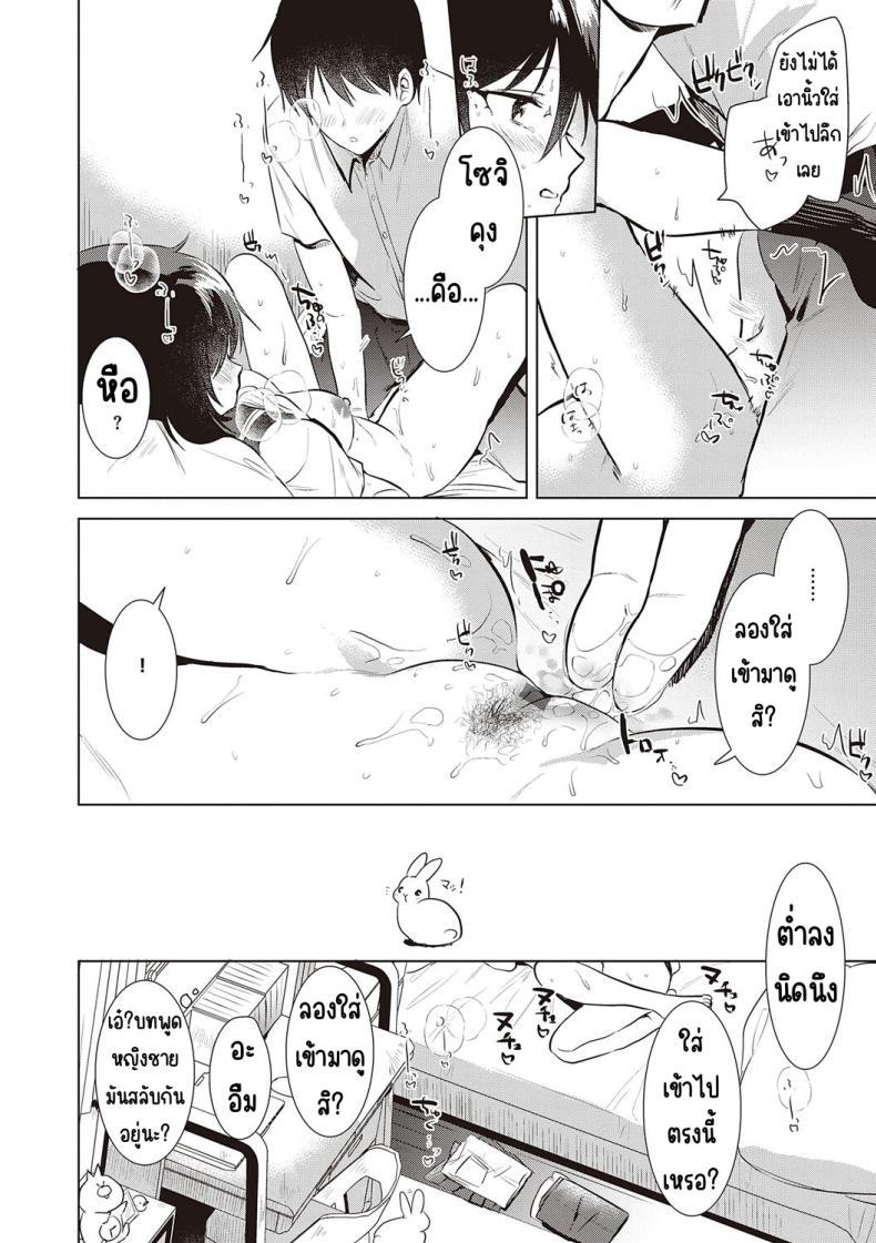 Doujin-Lc- อ่าน โดจิน มังฮวา เกาหลี ญี่ปุ่น จีน แปลไทย ความทรงจำของครั้งแรก [Momoko] Hatsukano Memory ตอนที่ 1 2 3 4 5 6 7 8 9 10 11 12 13 14 ฟรี ไม่มีโฆษณา อ่าน โดจิน Manhwa เกาหลี ญี่ปุ่น จีน เรามีครบ คัดมาให้เน้นๆ โดจิน 18+ รับประกันความฟินโดย  Doujin Lc