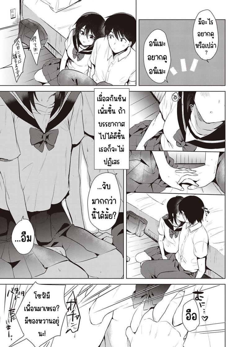Doujin-Lc- อ่าน โดจิน มังฮวา เกาหลี ญี่ปุ่น จีน แปลไทย ความทรงจำของครั้งแรก [Momoko] Hatsukano Memory ตอนที่ 1 2 3 4 5 6 7 8 9 10 11 12 13 14 ฟรี ไม่มีโฆษณา อ่าน โดจิน Manhwa เกาหลี ญี่ปุ่น จีน เรามีครบ คัดมาให้เน้นๆ โดจิน 18+ รับประกันความฟินโดย  Doujin Lc