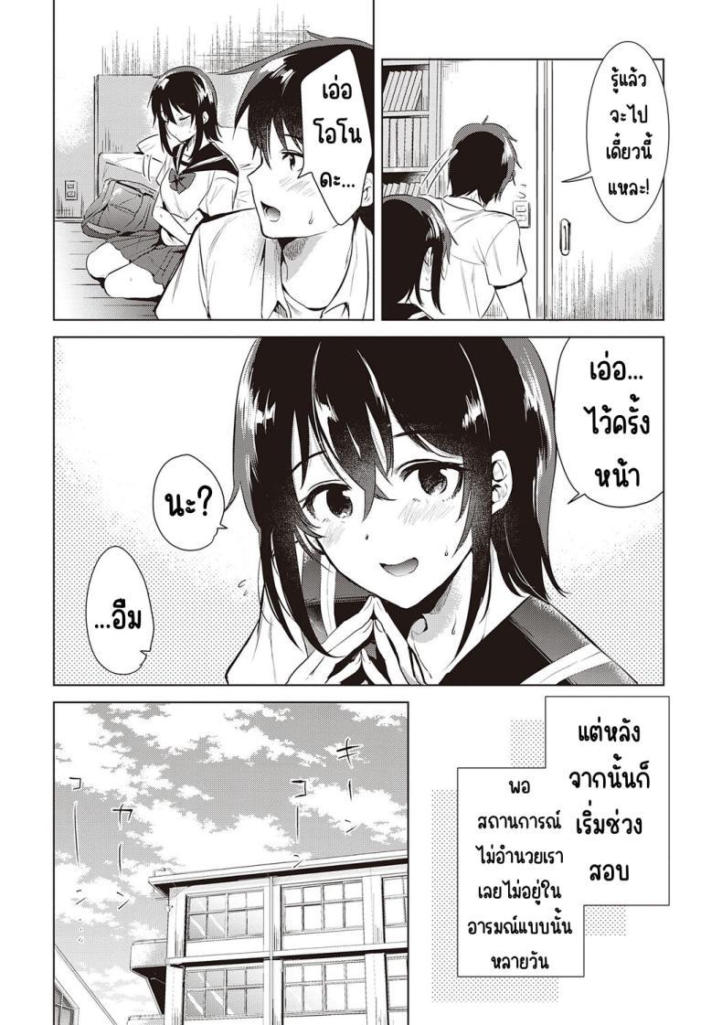 Doujin-Lc- อ่าน โดจิน มังฮวา เกาหลี ญี่ปุ่น จีน แปลไทย ความทรงจำของครั้งแรก [Momoko] Hatsukano Memory ตอนที่ 1 2 3 4 5 6 7 8 9 10 11 12 13 14 ฟรี ไม่มีโฆษณา อ่าน โดจิน Manhwa เกาหลี ญี่ปุ่น จีน เรามีครบ คัดมาให้เน้นๆ โดจิน 18+ รับประกันความฟินโดย  Doujin Lc