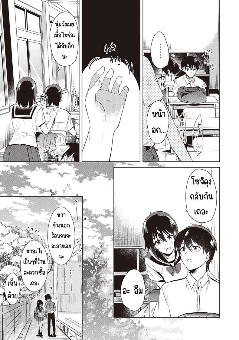 Doujin-Lc- อ่าน โดจิน มังฮวา เกาหลี ญี่ปุ่น จีน แปลไทย ความทรงจำของครั้งแรก [Momoko] Hatsukano Memory ตอนที่ 1 2 3 4 5 6 7 8 9 10 11 12 13 14 ฟรี ไม่มีโฆษณา อ่าน โดจิน Manhwa เกาหลี ญี่ปุ่น จีน เรามีครบ คัดมาให้เน้นๆ โดจิน 18+ รับประกันความฟินโดย  Doujin Lc