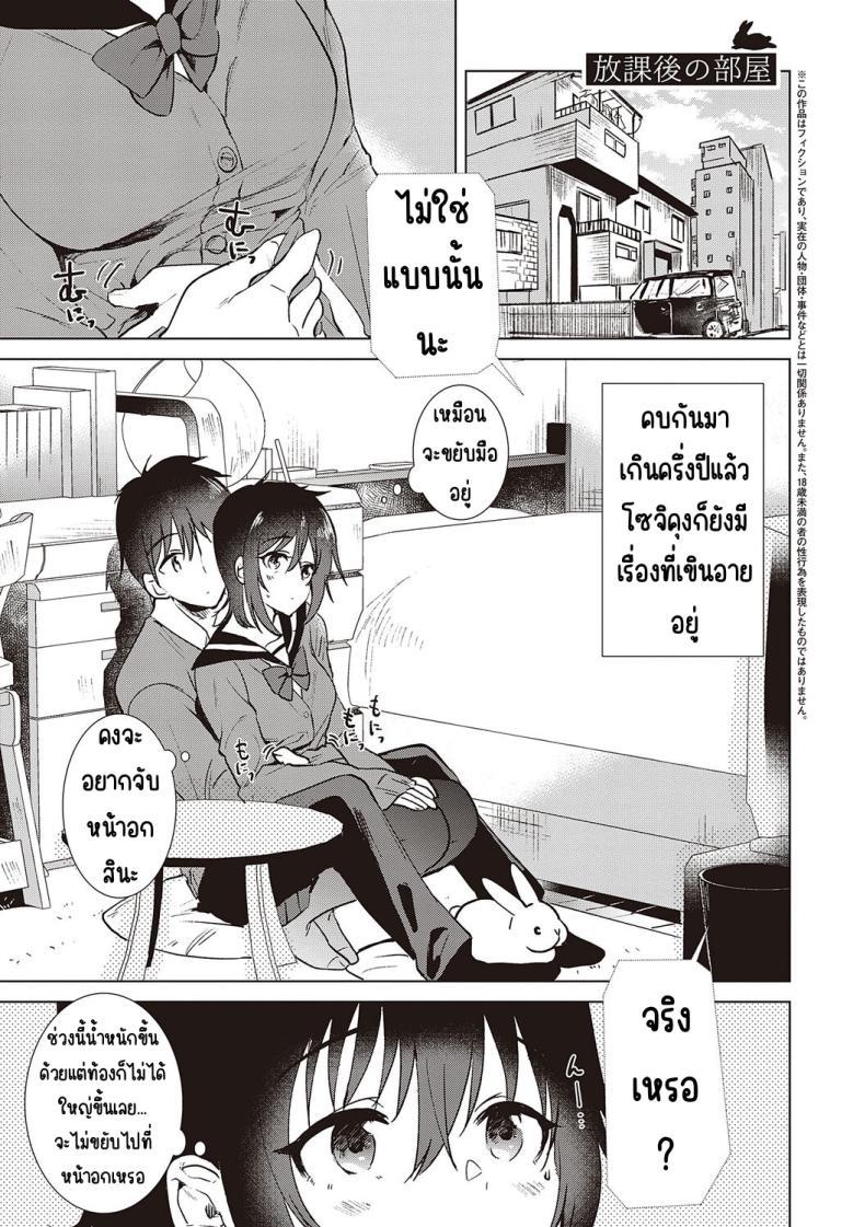 Doujin-Lc- อ่าน โดจิน มังฮวา เกาหลี ญี่ปุ่น จีน แปลไทย ความทรงจำของครั้งแรก [Momoko] Hatsukano Memory ตอนที่ 1 2 3 4 5 6 7 8 9 10 11 12 13 14 ฟรี ไม่มีโฆษณา อ่าน โดจิน Manhwa เกาหลี ญี่ปุ่น จีน เรามีครบ คัดมาให้เน้นๆ โดจิน 18+ รับประกันความฟินโดย  Doujin Lc