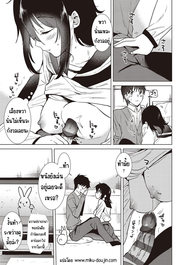 Doujin-Lc- อ่าน โดจิน มังฮวา เกาหลี ญี่ปุ่น จีน แปลไทย ความทรงจำของครั้งแรก [Momoko] Hatsukano Memory ตอนที่ 1 2 3 4 5 6 7 8 9 10 11 12 13 14 ฟรี ไม่มีโฆษณา อ่าน โดจิน Manhwa เกาหลี ญี่ปุ่น จีน เรามีครบ คัดมาให้เน้นๆ โดจิน 18+ รับประกันความฟินโดย  Doujin Lc