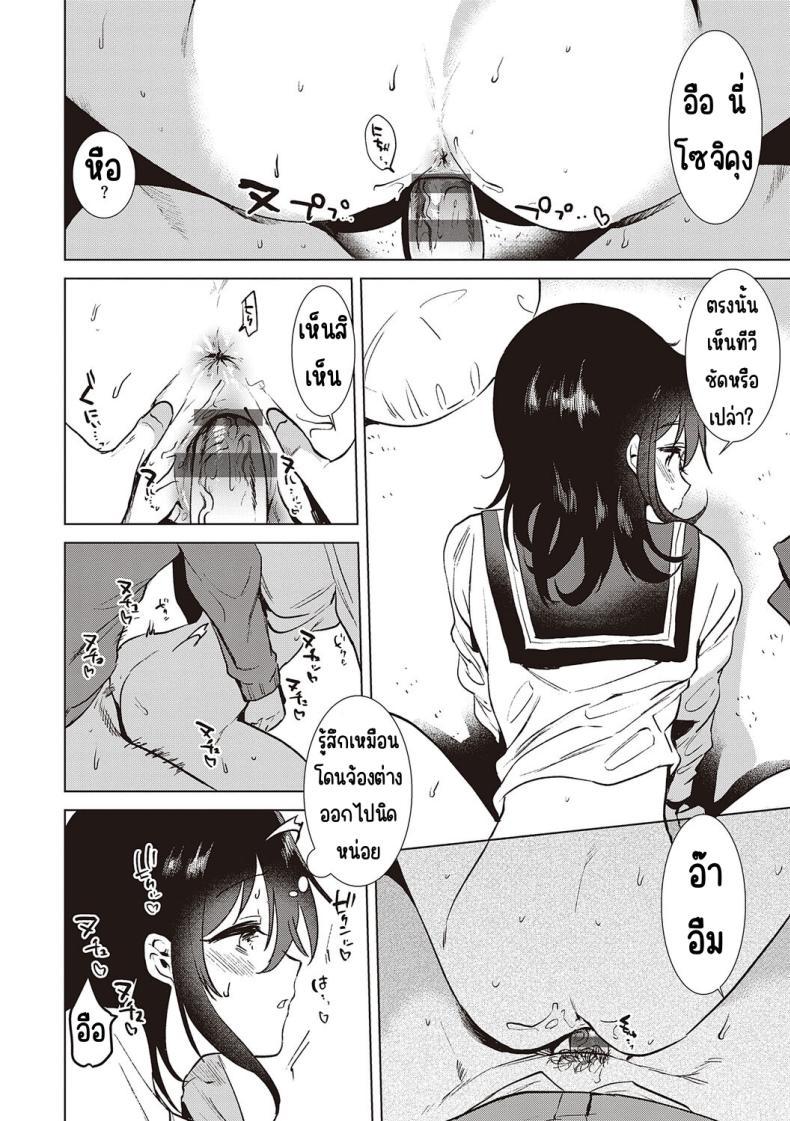 Doujin-Lc- อ่าน โดจิน มังฮวา เกาหลี ญี่ปุ่น จีน แปลไทย ความทรงจำของครั้งแรก [Momoko] Hatsukano Memory ตอนที่ 1 2 3 4 5 6 7 8 9 10 11 12 13 14 ฟรี ไม่มีโฆษณา อ่าน โดจิน Manhwa เกาหลี ญี่ปุ่น จีน เรามีครบ คัดมาให้เน้นๆ โดจิน 18+ รับประกันความฟินโดย  Doujin Lc