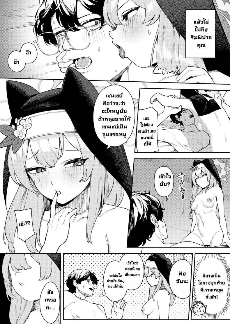 Doujin-Lc- อ่าน โดจิน มังฮวา เกาหลี ญี่ปุ่น จีน แปลไทย ช่วยมาริช่วงนั้น [Ushikani Gassen (Kanikoucha, Saio ga Ushi) Iochi Mari no Hatsujyouki Taisaku Bible (Blue Archive) ตอนที่ 1 2 3 4 5 6 7 8 9 10 11 12 13 14 ฟรี ไม่มีโฆษณา อ่าน โดจิน Manhwa เกาหลี ญี่ปุ่น จีน เรามีครบ คัดมาให้เน้นๆ โดจิน 18+ รับประกันความฟินโดย  Doujin Lc