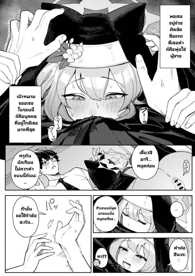Doujin-Lc- อ่าน โดจิน มังฮวา เกาหลี ญี่ปุ่น จีน แปลไทย ช่วยมาริช่วงนั้น [Ushikani Gassen (Kanikoucha, Saio ga Ushi) Iochi Mari no Hatsujyouki Taisaku Bible (Blue Archive) ตอนที่ 1 2 3 4 5 6 7 8 9 10 11 12 13 14 ฟรี ไม่มีโฆษณา อ่าน โดจิน Manhwa เกาหลี ญี่ปุ่น จีน เรามีครบ คัดมาให้เน้นๆ โดจิน 18+ รับประกันความฟินโดย  Doujin Lc