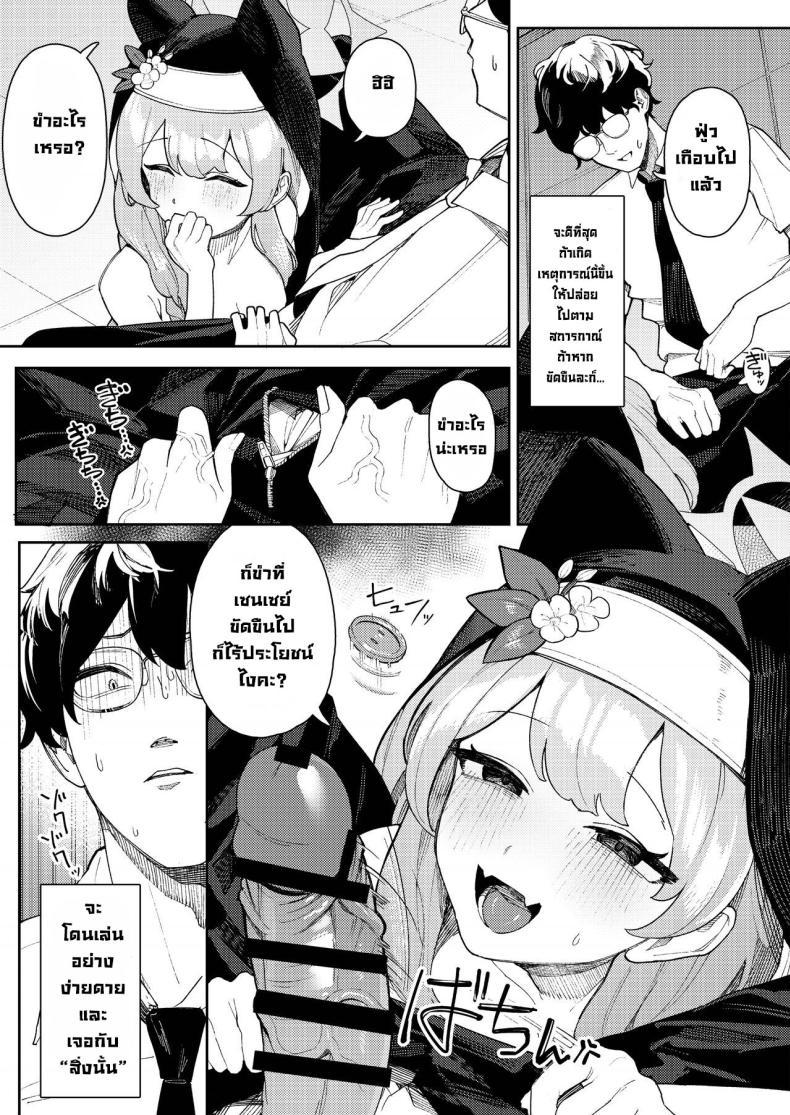 Doujin-Lc- อ่าน โดจิน มังฮวา เกาหลี ญี่ปุ่น จีน แปลไทย ช่วยมาริช่วงนั้น [Ushikani Gassen (Kanikoucha, Saio ga Ushi) Iochi Mari no Hatsujyouki Taisaku Bible (Blue Archive) ตอนที่ 1 2 3 4 5 6 7 8 9 10 11 12 13 14 ฟรี ไม่มีโฆษณา อ่าน โดจิน Manhwa เกาหลี ญี่ปุ่น จีน เรามีครบ คัดมาให้เน้นๆ โดจิน 18+ รับประกันความฟินโดย  Doujin Lc