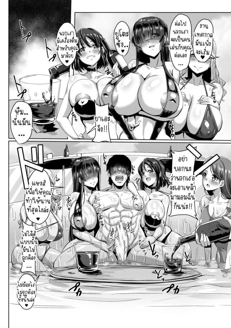 Doujin-Lc- อ่าน โดจิน มังฮวา เกาหลี ญี่ปุ่น จีน แปลไทย มาอยู่เกาะเพราะดอใหญ่ [Kirishima Ayu] Doutei kara Hajimeru Dekamara Seikatsu ~Oide yo! Yarimokujima e~ ตอนที่ 1 2 3 4 5 6 7 8 9 10 11 12 13 14 ฟรี ไม่มีโฆษณา อ่าน โดจิน Manhwa เกาหลี ญี่ปุ่น จีน เรามีครบ คัดมาให้เน้นๆ โดจิน 18+ รับประกันความฟินโดย  Doujin Lc