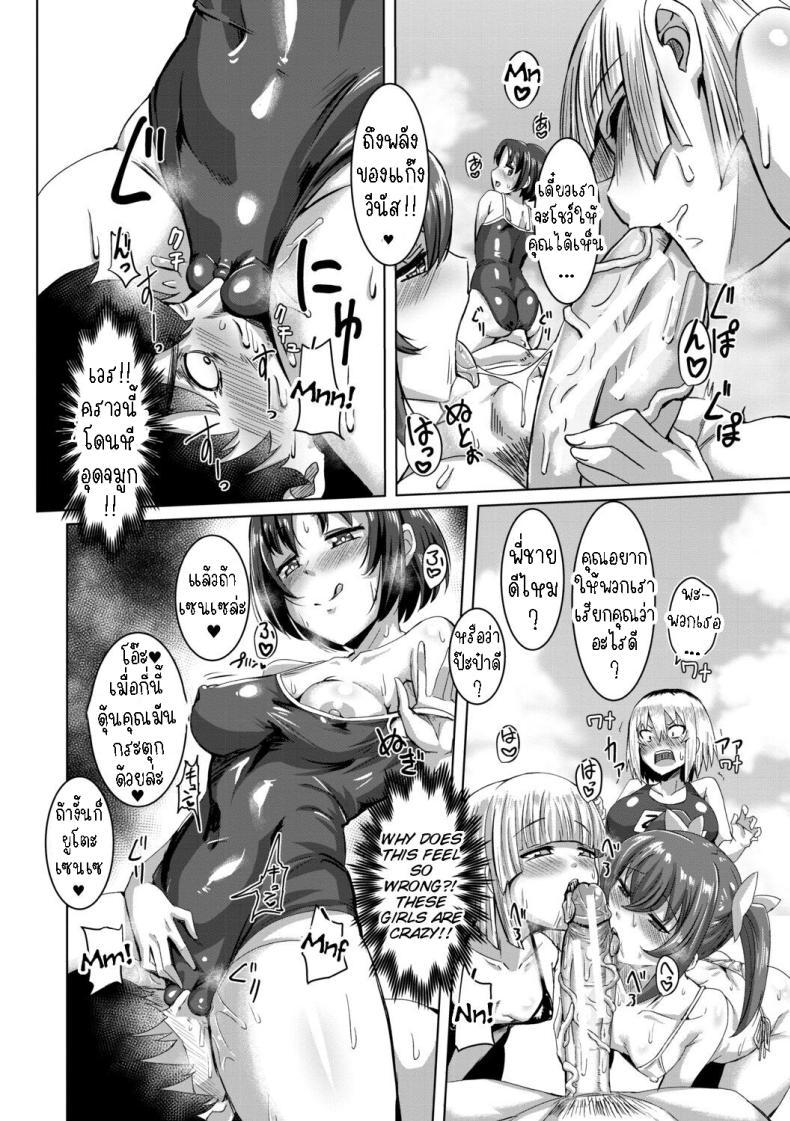 Doujin-Lc- อ่าน โดจิน มังฮวา เกาหลี ญี่ปุ่น จีน แปลไทย มาอยู่เกาะเพราะดอใหญ่ [Kirishima Ayu] Doutei kara Hajimeru Dekamara Seikatsu ~Oide yo! Yarimokujima e~ ตอนที่ 1 2 3 4 5 6 7 8 9 10 11 12 13 14 ฟรี ไม่มีโฆษณา อ่าน โดจิน Manhwa เกาหลี ญี่ปุ่น จีน เรามีครบ คัดมาให้เน้นๆ โดจิน 18+ รับประกันความฟินโดย  Doujin Lc
