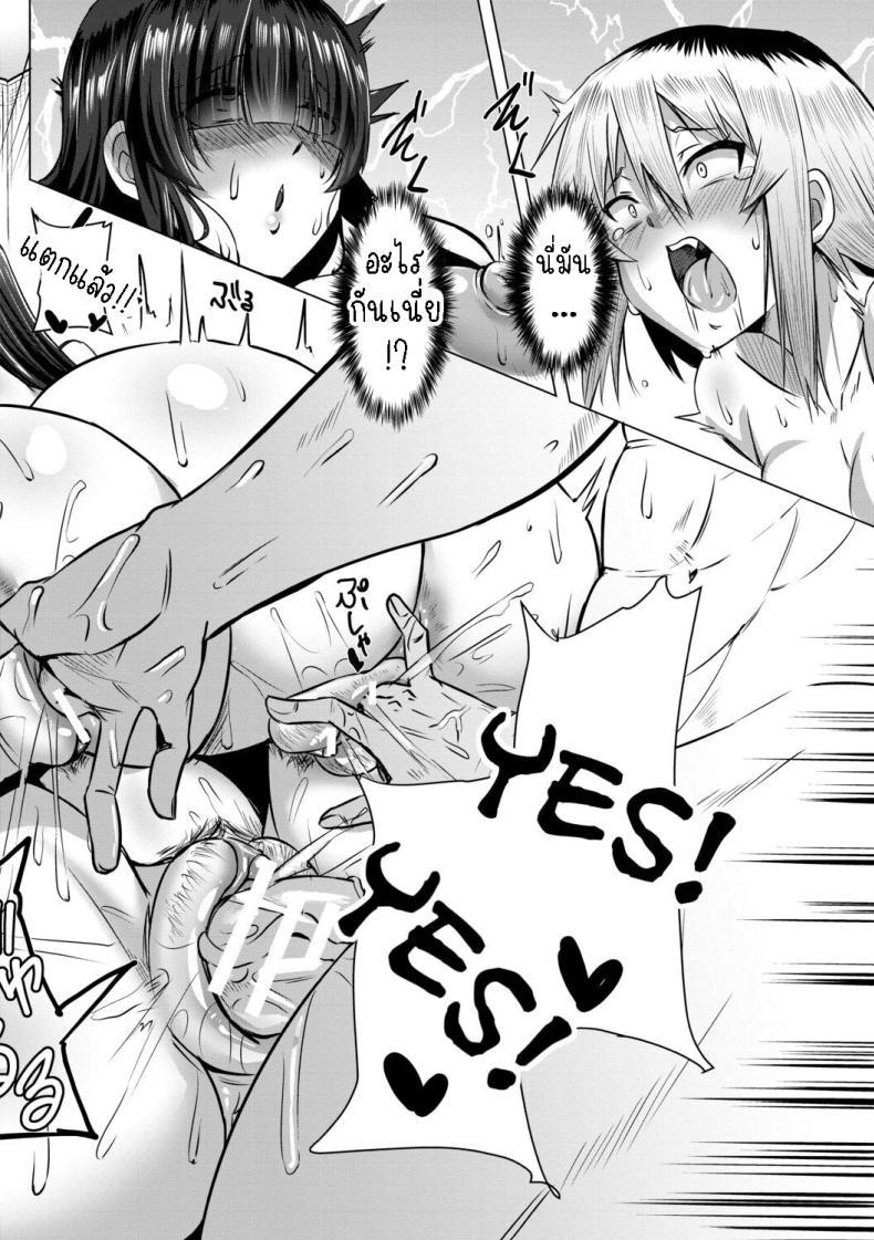 Doujin-Lc- อ่าน โดจิน มังฮวา เกาหลี ญี่ปุ่น จีน แปลไทย มาอยู่เกาะเพราะดอใหญ่ [Kirishima Ayu] Doutei kara Hajimeru Dekamara Seikatsu ~Oide yo! Yarimokujima e~ ตอนที่ 1 2 3 4 5 6 7 8 9 10 11 12 13 14 ฟรี ไม่มีโฆษณา อ่าน โดจิน Manhwa เกาหลี ญี่ปุ่น จีน เรามีครบ คัดมาให้เน้นๆ โดจิน 18+ รับประกันความฟินโดย  Doujin Lc