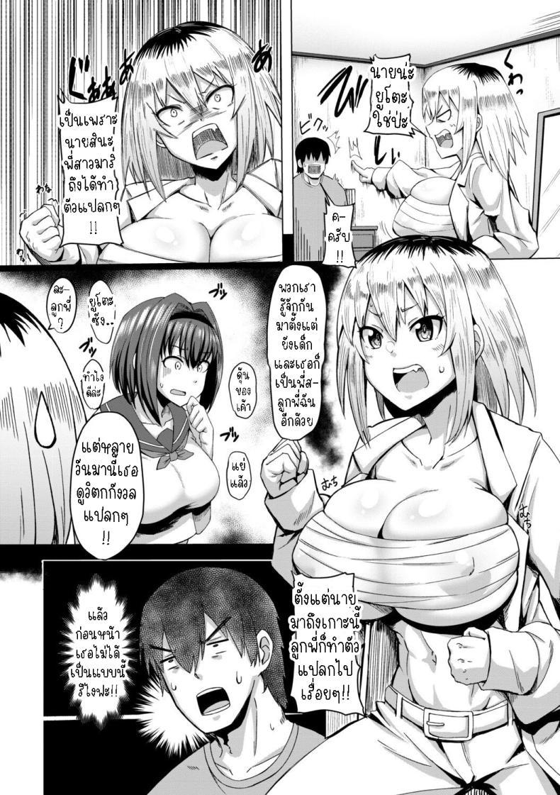 Doujin-Lc- อ่าน โดจิน มังฮวา เกาหลี ญี่ปุ่น จีน แปลไทย มาอยู่เกาะเพราะดอใหญ่ [Kirishima Ayu] Doutei kara Hajimeru Dekamara Seikatsu ~Oide yo! Yarimokujima e~ ตอนที่ 1 2 3 4 5 6 7 8 9 10 11 12 13 14 ฟรี ไม่มีโฆษณา อ่าน โดจิน Manhwa เกาหลี ญี่ปุ่น จีน เรามีครบ คัดมาให้เน้นๆ โดจิน 18+ รับประกันความฟินโดย  Doujin Lc