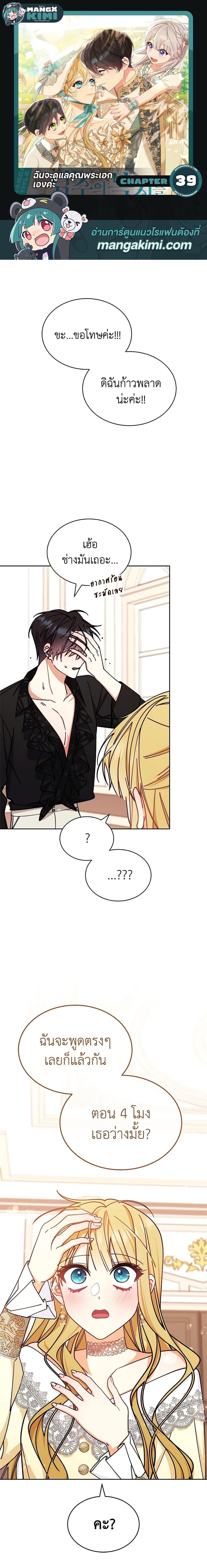 Manga-lc-com อ่านมังงะ อ่านการ์ตูน ออนไลน์ ฟรี Writing My Male Lead’s Happily Ever After ตอนที่ 1 2 3 4 5 6 7 8 9 10 11 12 13 14 ฟรี ไม่มีโฆษณา Manga-lc - อ่าน มังงะ อ่าน การ์ตูน ออนไลน์ อ่านมังงะ ฟรี