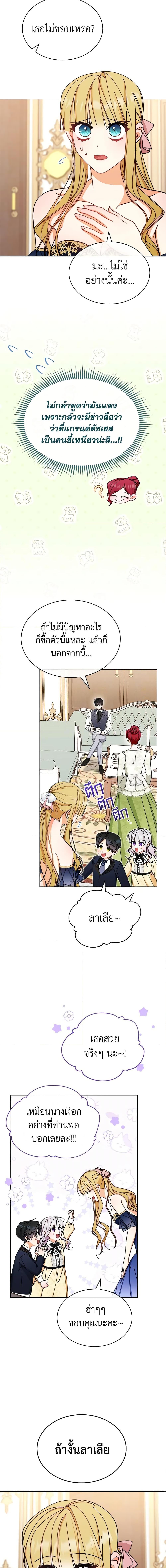 Manga-lc-com อ่านมังงะ อ่านการ์ตูน ออนไลน์ ฟรี Writing My Male Lead’s Happily Ever After ตอนที่ 1 2 3 4 5 6 7 8 9 10 11 12 13 14 ฟรี ไม่มีโฆษณา Manga-lc - อ่าน มังงะ อ่าน การ์ตูน ออนไลน์ อ่านมังงะ ฟรี