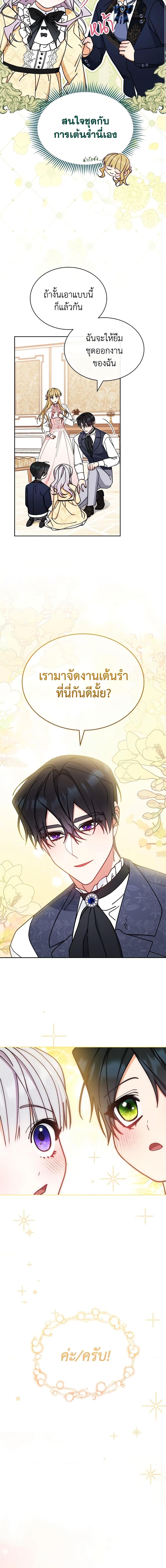 Manga-lc-com อ่านมังงะ อ่านการ์ตูน ออนไลน์ ฟรี Writing My Male Lead’s Happily Ever After ตอนที่ 1 2 3 4 5 6 7 8 9 10 11 12 13 14 ฟรี ไม่มีโฆษณา Manga-lc - อ่าน มังงะ อ่าน การ์ตูน ออนไลน์ อ่านมังงะ ฟรี