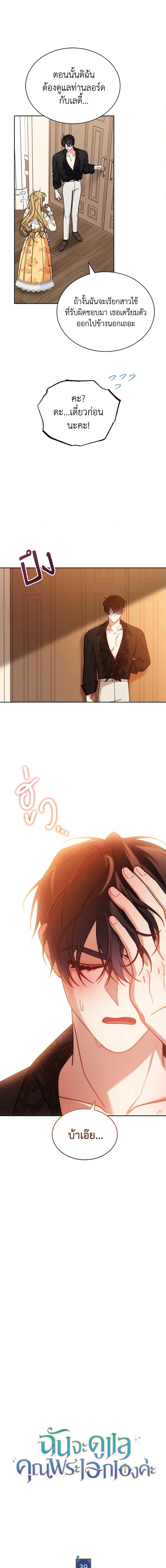 Manga-lc-com อ่านมังงะ อ่านการ์ตูน ออนไลน์ ฟรี Writing My Male Lead’s Happily Ever After ตอนที่ 1 2 3 4 5 6 7 8 9 10 11 12 13 14 ฟรี ไม่มีโฆษณา Manga-lc - อ่าน มังงะ อ่าน การ์ตูน ออนไลน์ อ่านมังงะ ฟรี